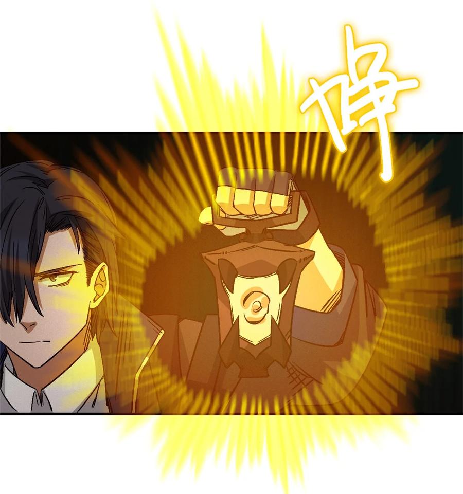 末日拼图游戏 第11片 医院？监狱！ 第5页