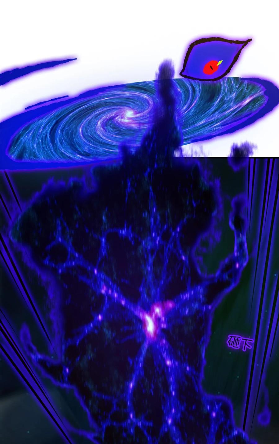 末日拼图游戏 第13片 武与智 第41页