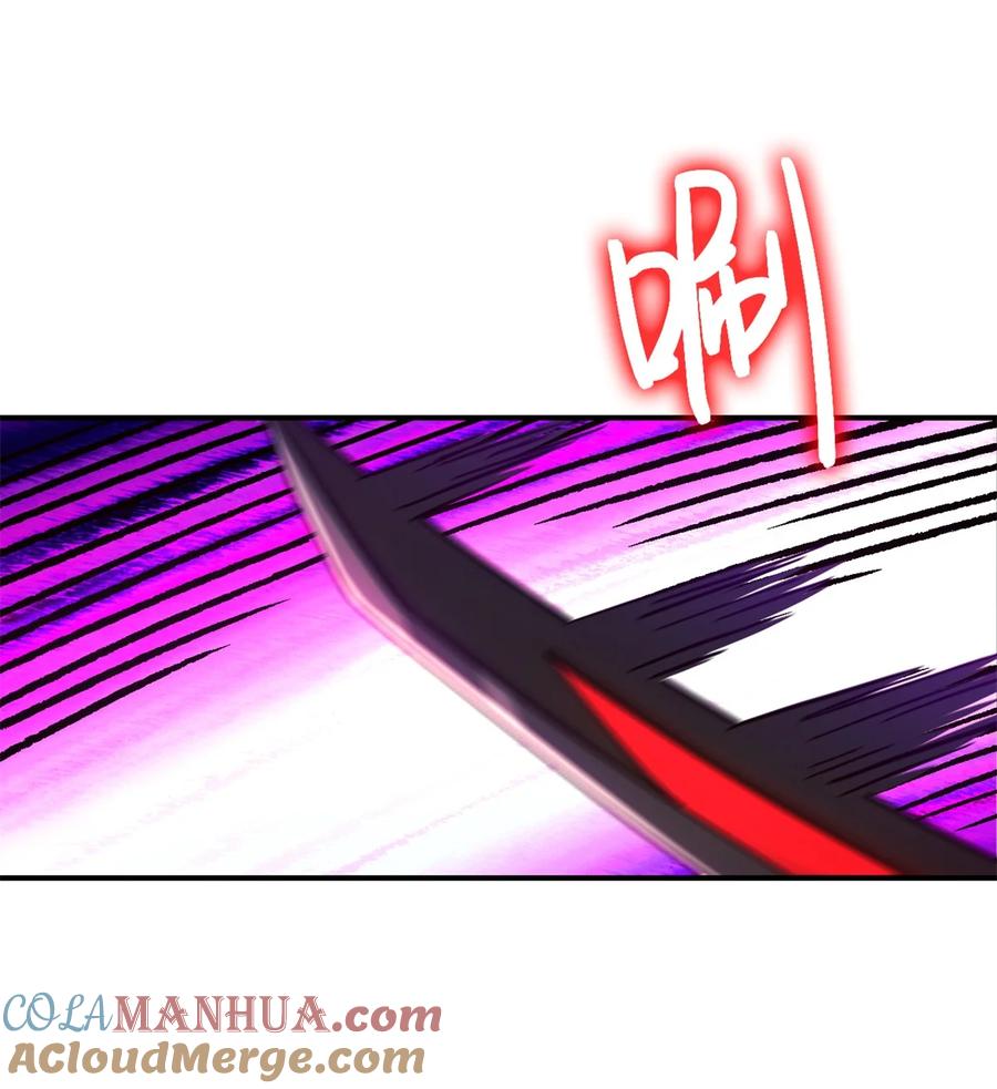 末日拼图游戏 第13片 武与智 第28页