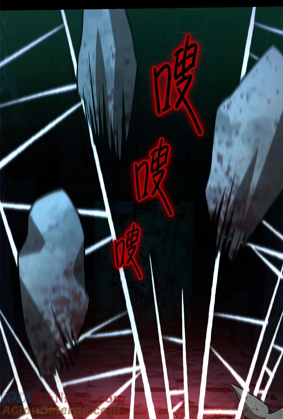 末日拼图游戏 第14片 双边战局 第33页