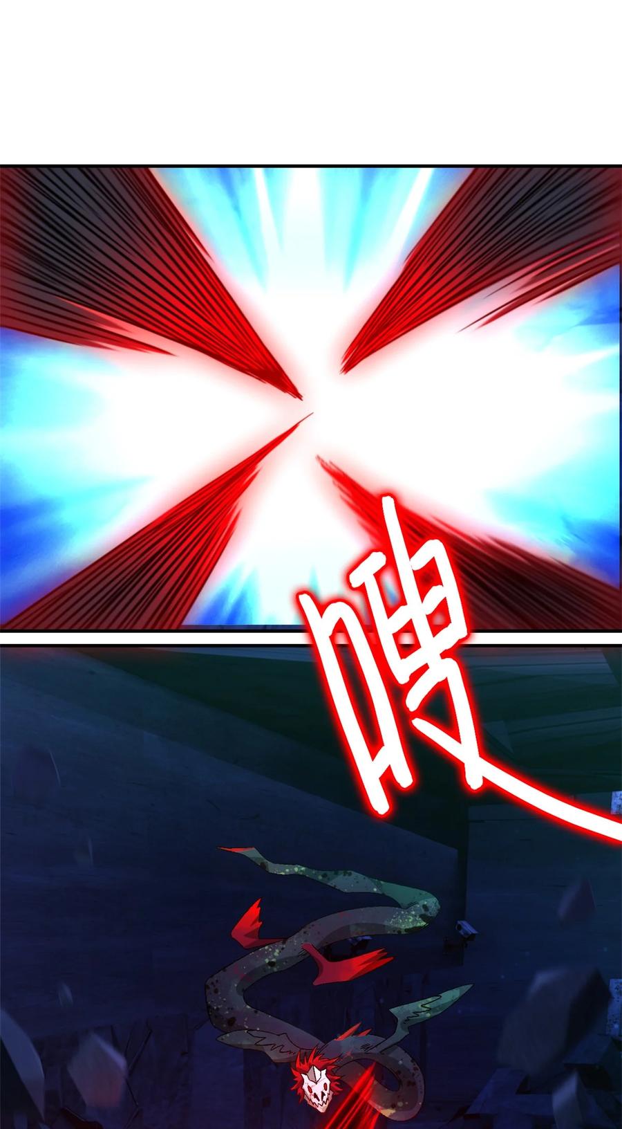 末日拼图游戏 第15片 汇合 第20页