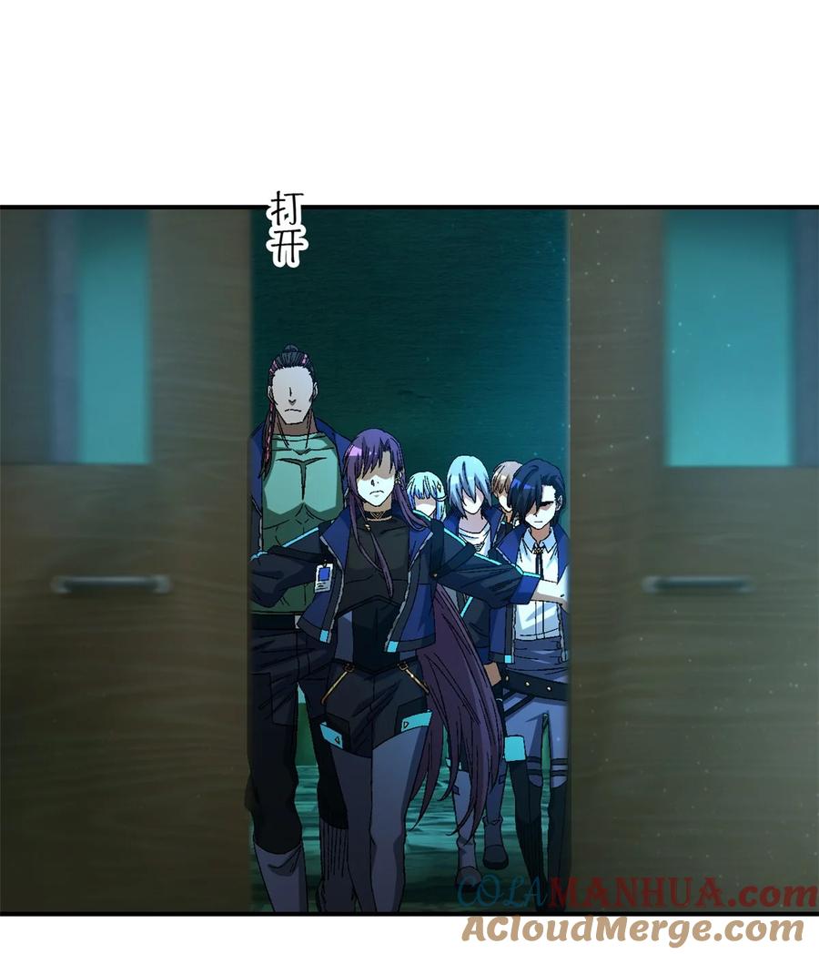 末日拼图游戏 第17片 线索 第43页