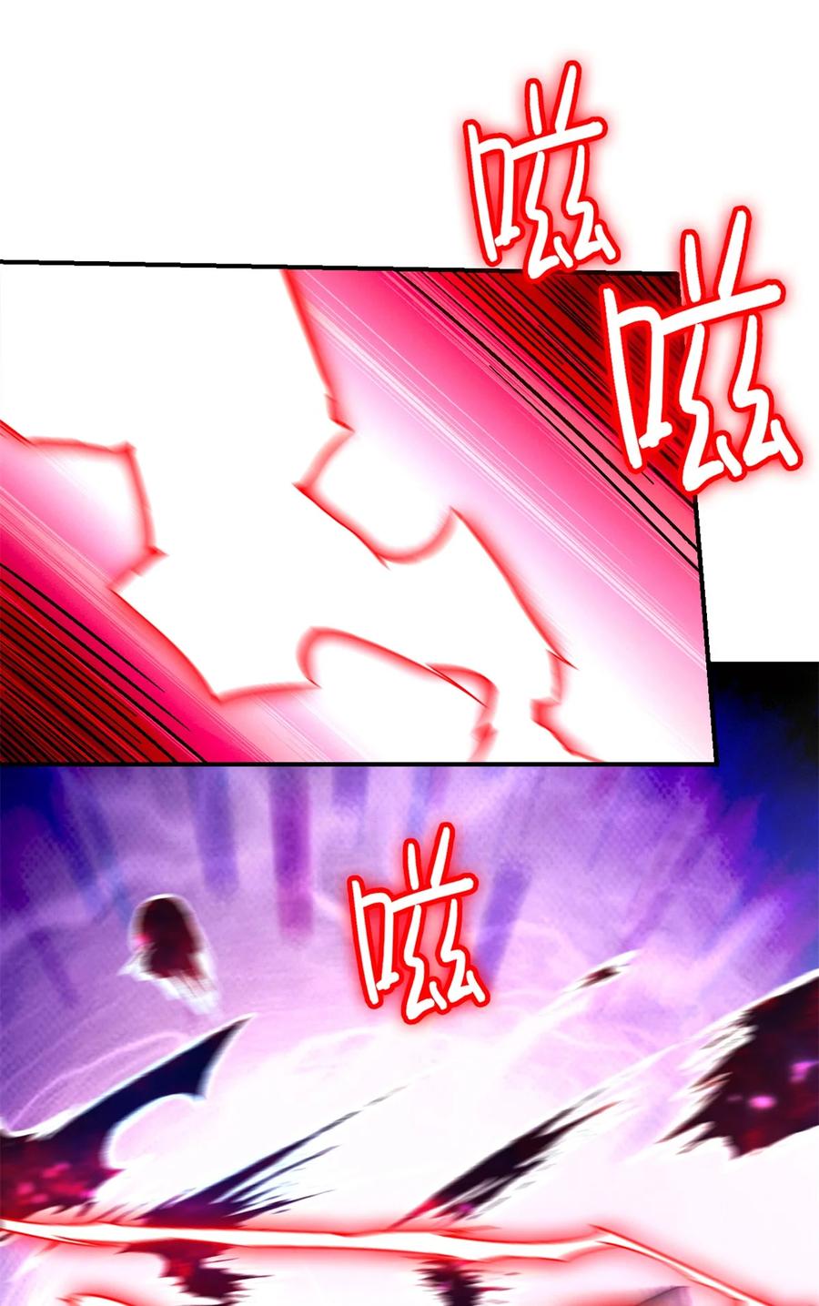 末日拼图游戏 第22片 约定 第8页