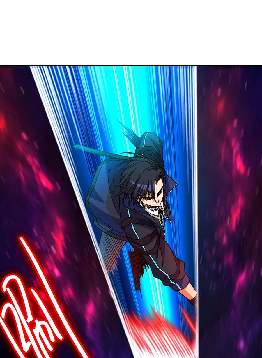 末日拼图游戏 第22片 约定 第38页
