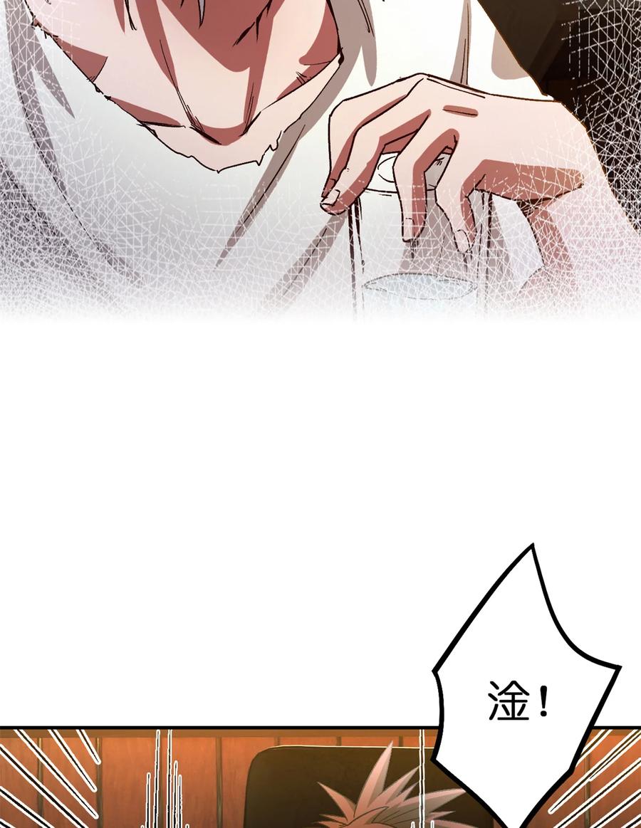 末日拼图游戏 第27片 破案 第73页