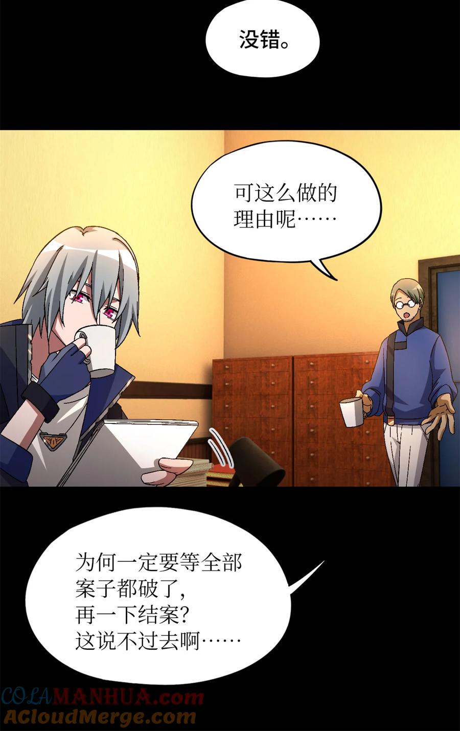 末日拼图游戏 第28片 认可 第22页