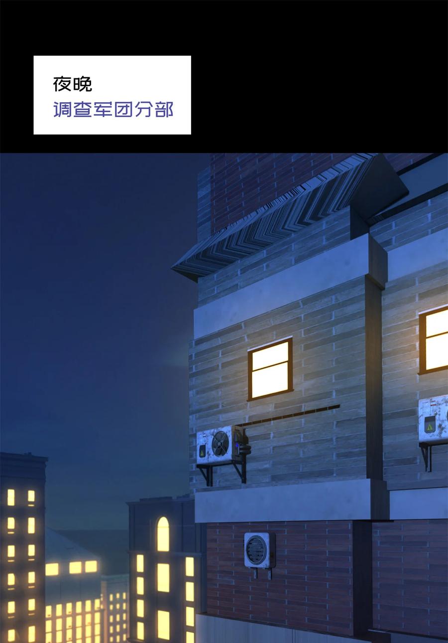 末日拼图游戏 第28片 认可 第3页