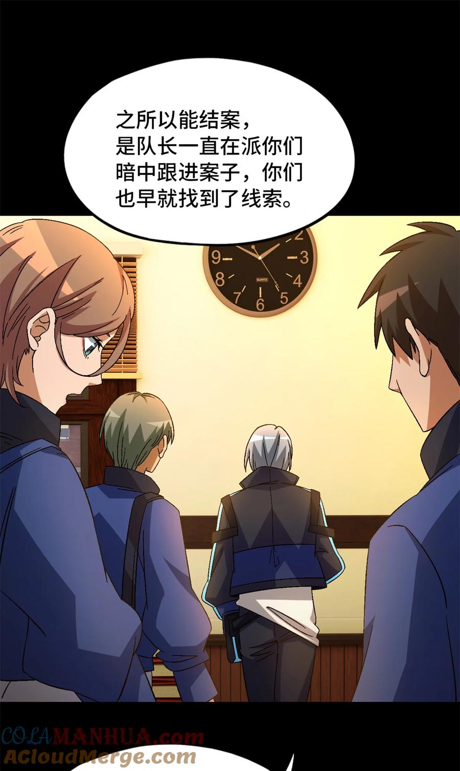 末日拼图游戏 第28片 认可 第19页