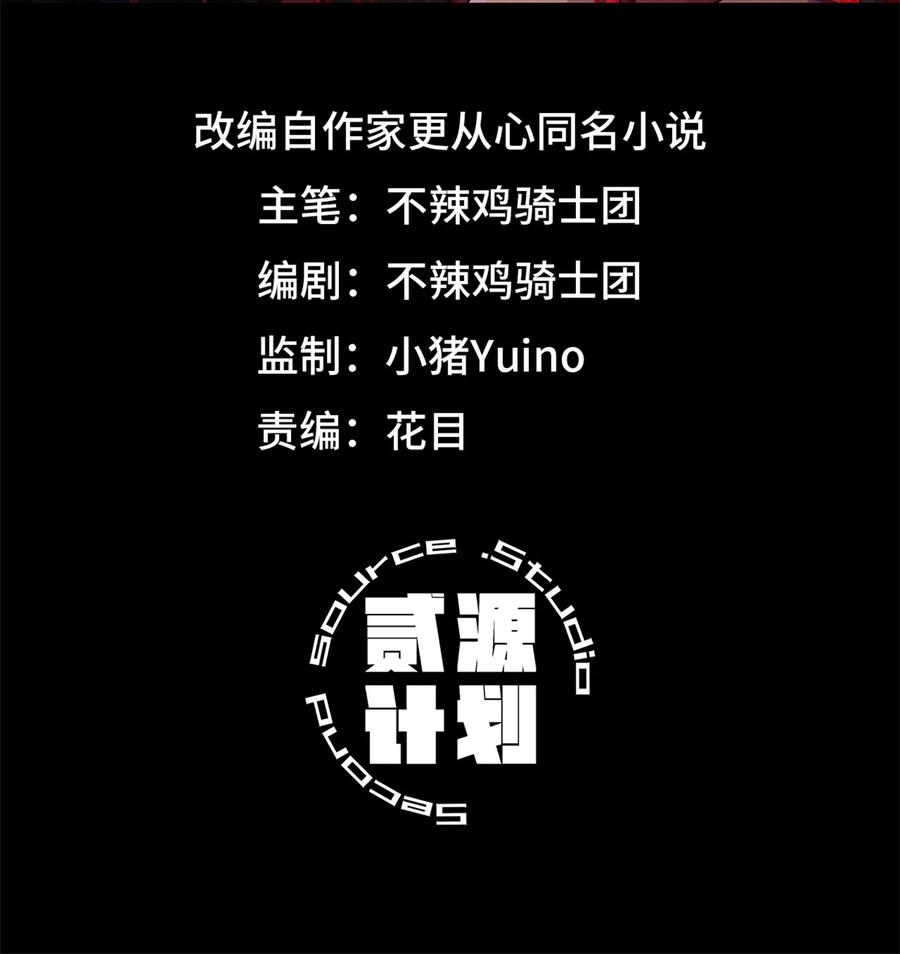 末日拼图游戏 第28片 认可 第2页