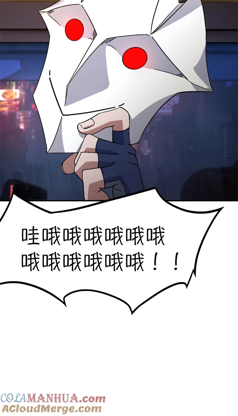 末日拼图游戏 第29片 相机的秘密 第19页