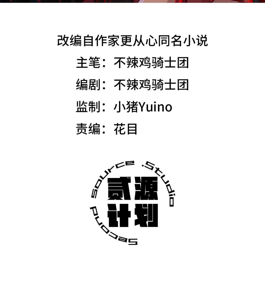 末日拼图游戏 第29片 相机的秘密 第2页