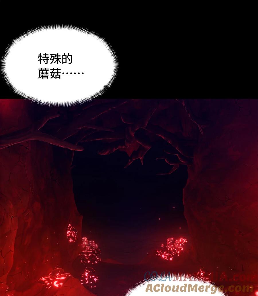 末日拼图游戏 第31片 丛林探险 第37页