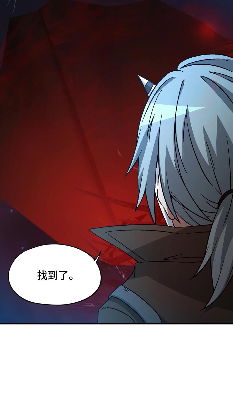 末日拼图游戏 第31片 丛林探险 第18页