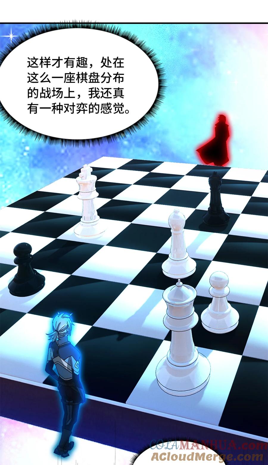 末日拼图游戏 第32片 直播意外 第40页