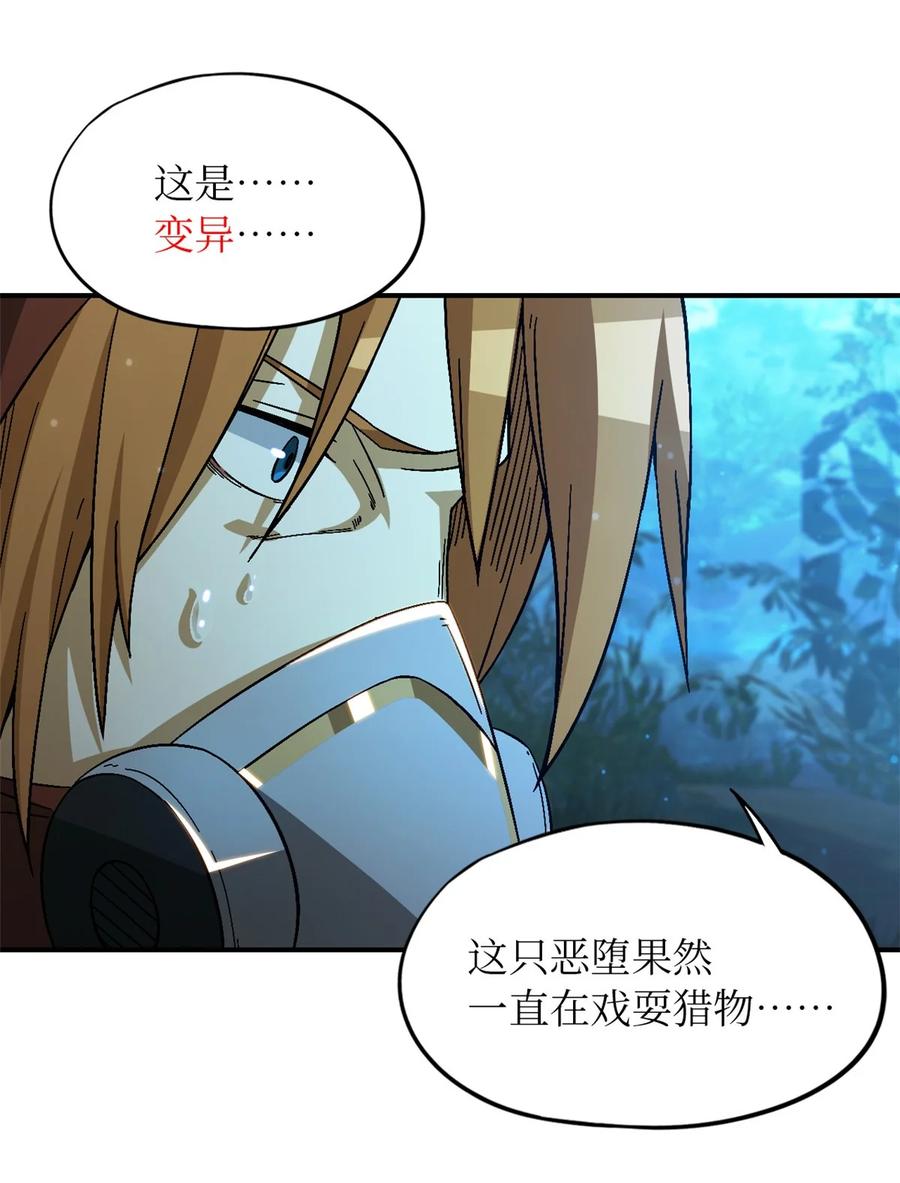 末日拼图游戏 第34片 棋盘游戏 第62页