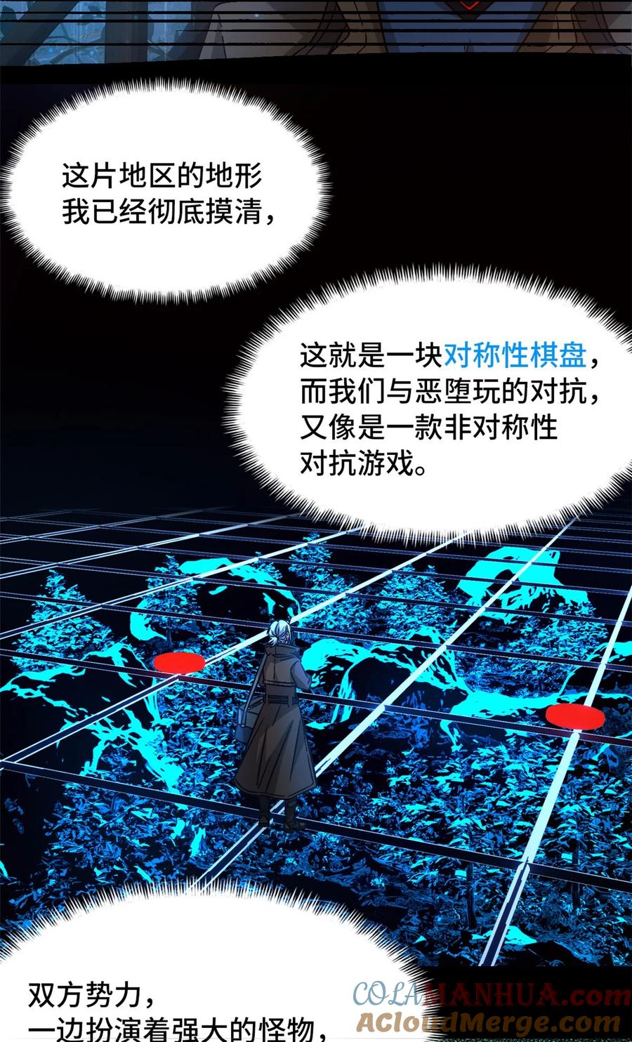 末日拼图游戏 第34片 棋盘游戏 第43页