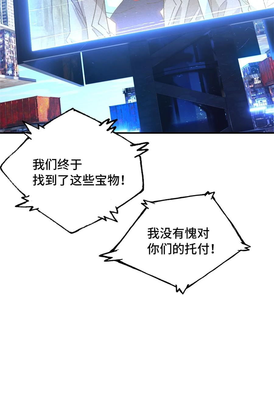 末日拼图游戏 第34片 棋盘游戏 第14页