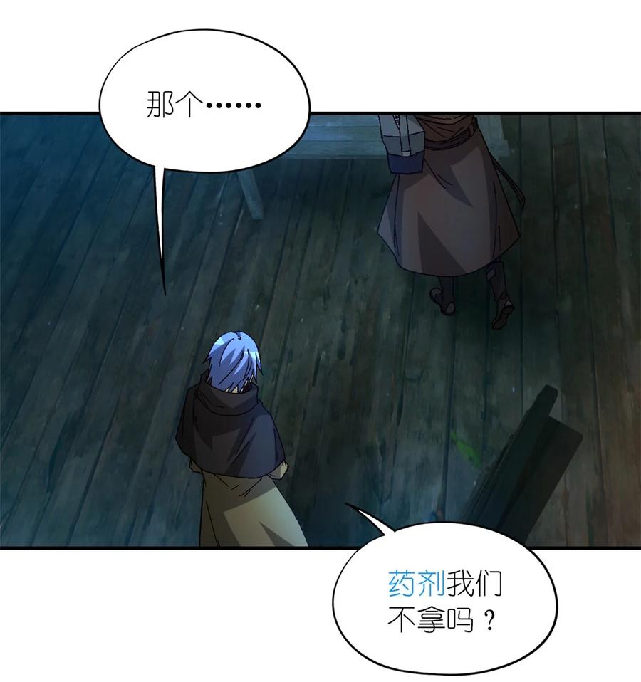 末日拼图游戏 第34片 棋盘游戏 第23页