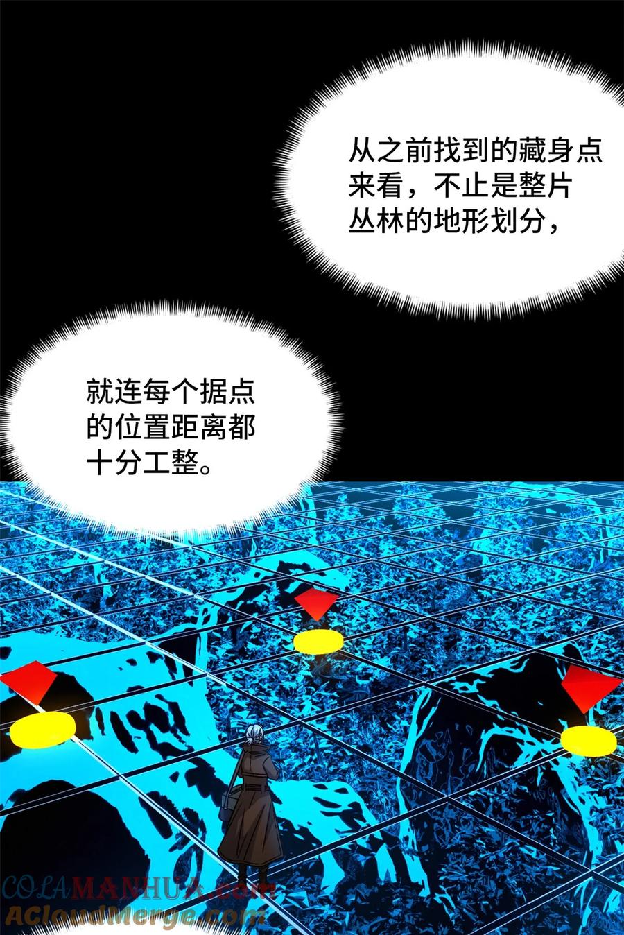 末日拼图游戏 第34片 棋盘游戏 第46页