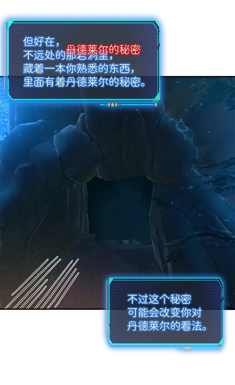 末日拼图游戏 第34片 棋盘游戏 第53页
