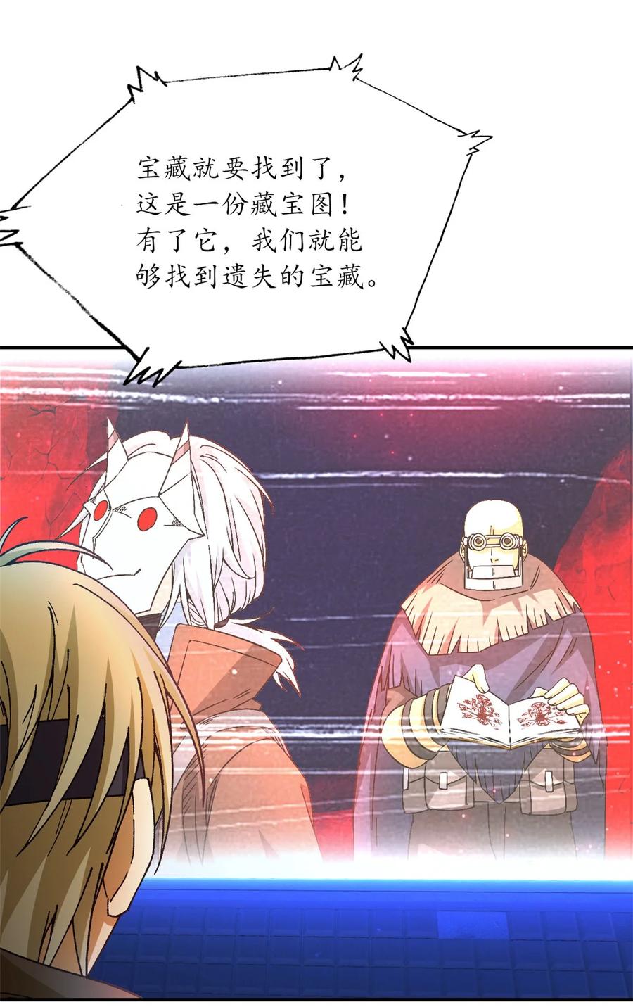 末日拼图游戏 第34片 棋盘游戏 第11页
