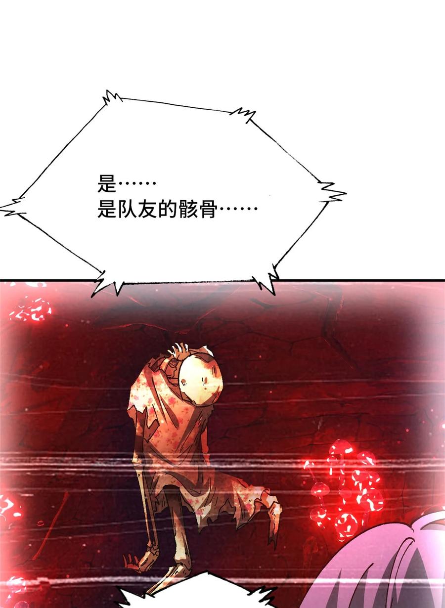 末日拼图游戏 第34片 棋盘游戏 第3页