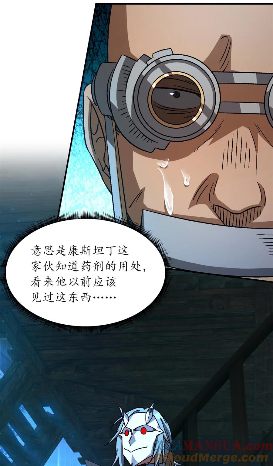 末日拼图游戏 第34片 棋盘游戏 第40页