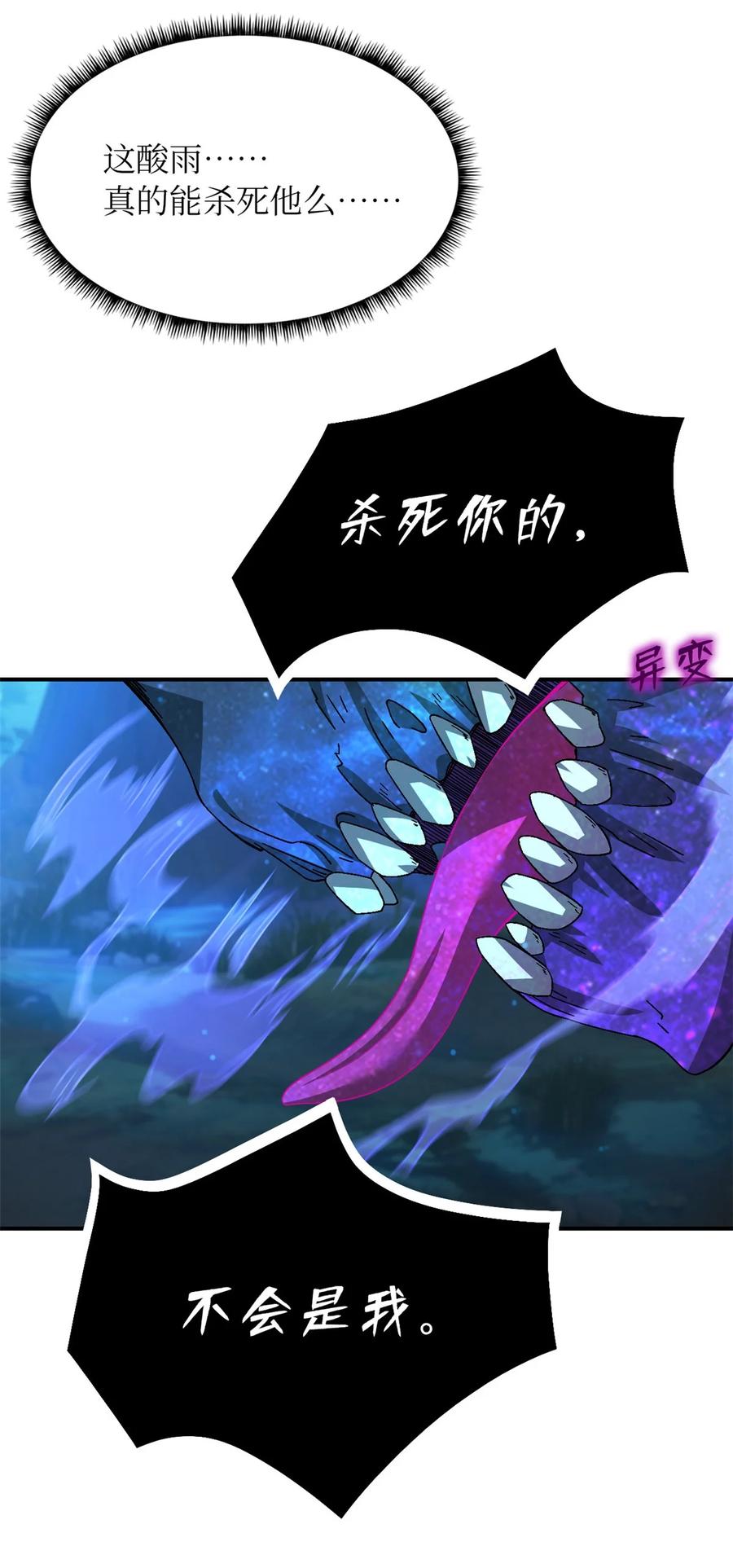 末日拼图游戏 第34片 棋盘游戏 第59页