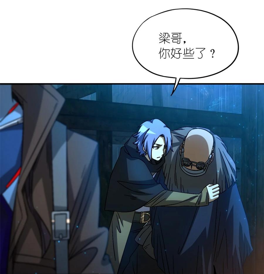 末日拼图游戏 第34片 棋盘游戏 第38页