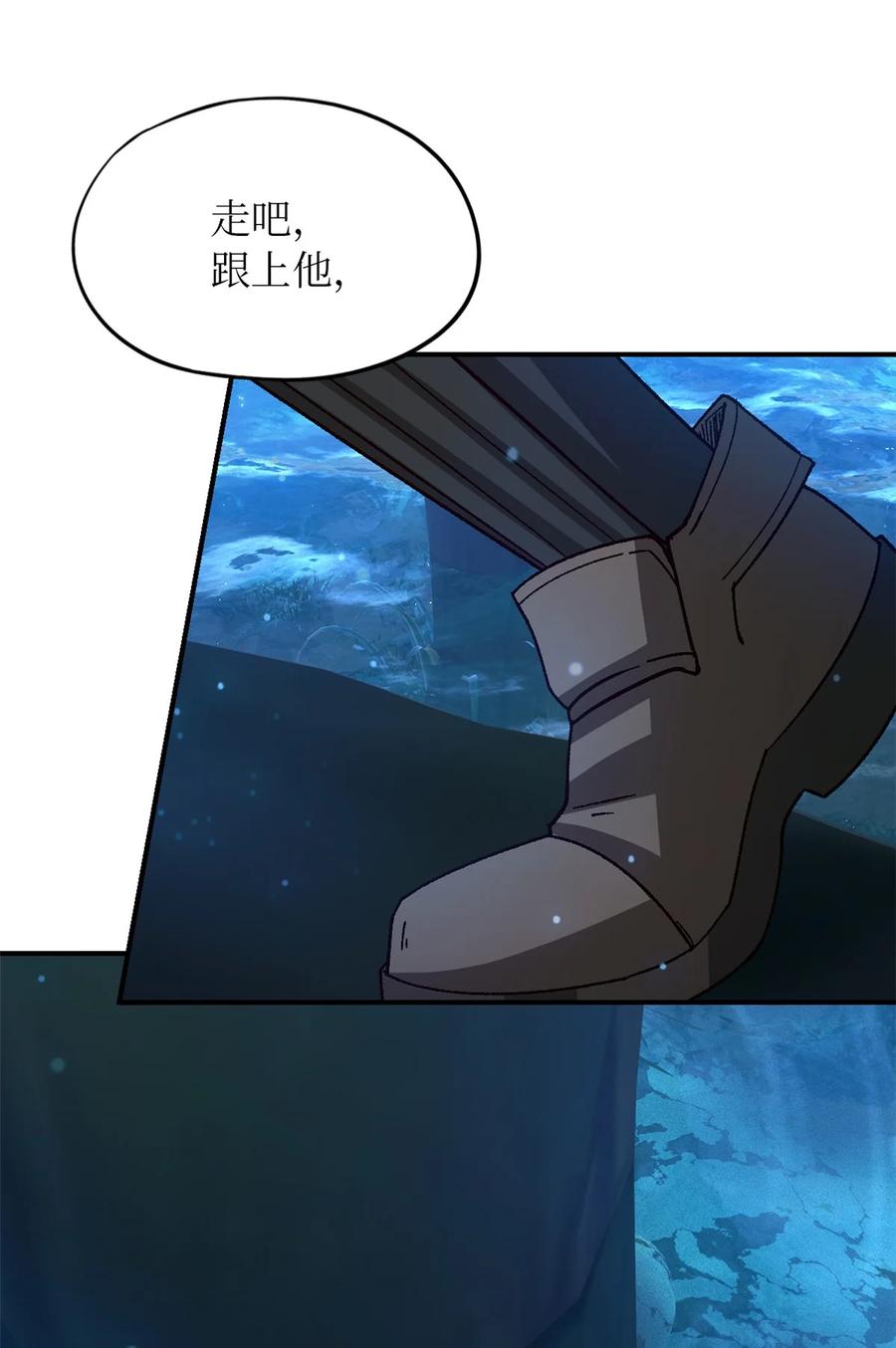 末日拼图游戏 第40片 以人类的身份 第26页