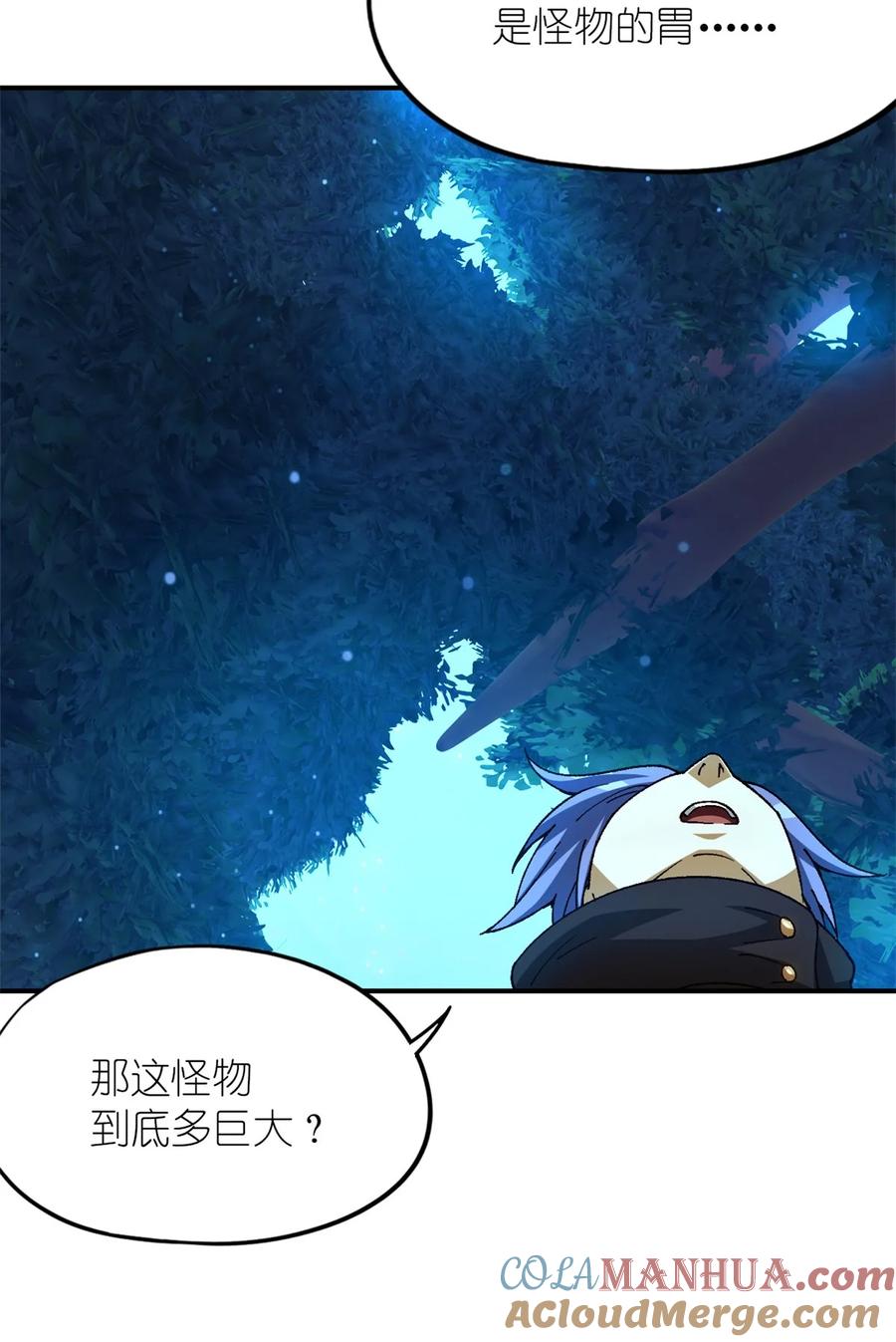 末日拼图游戏 第40片 以人类的身份 第25页