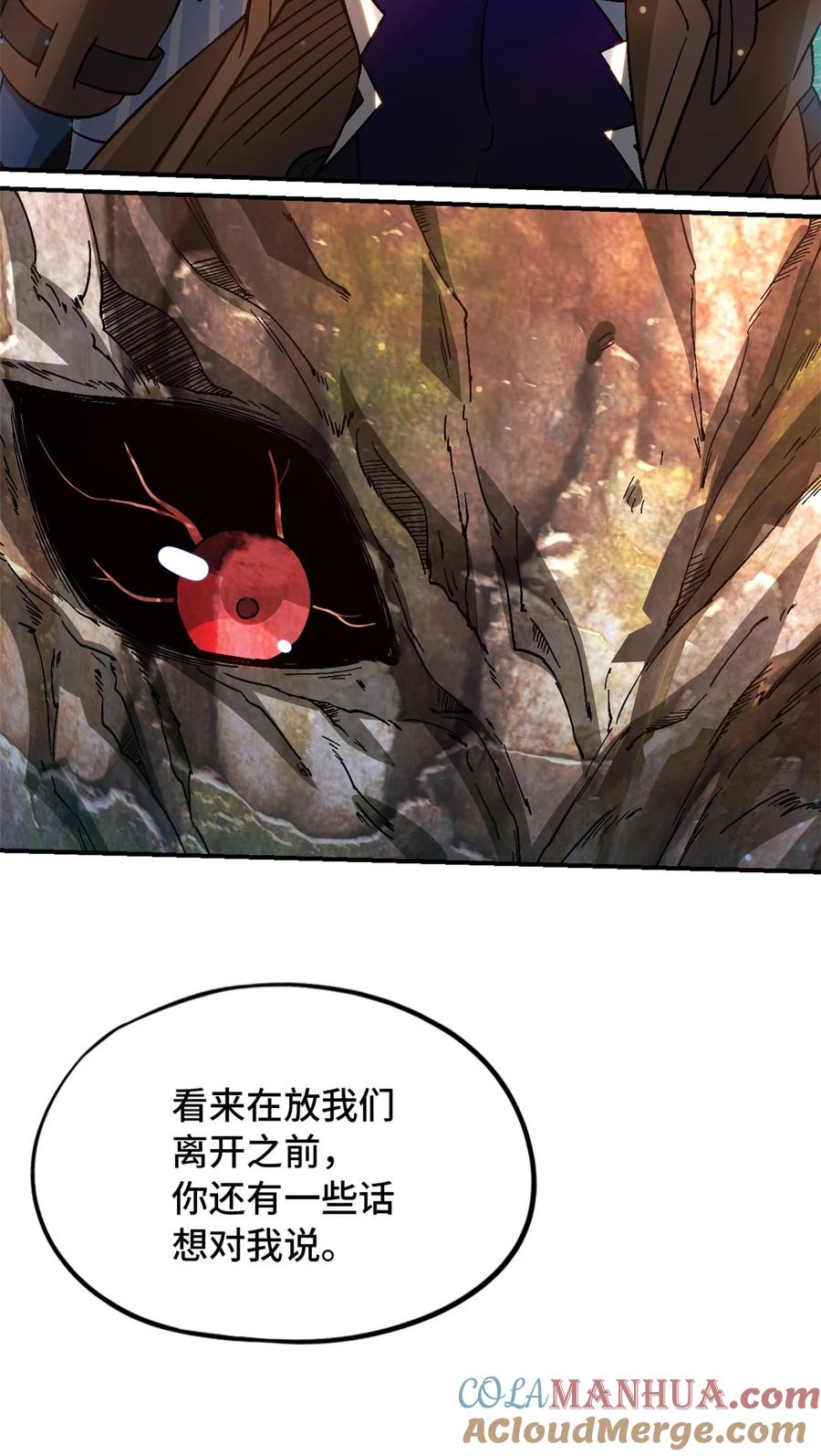 末日拼图游戏 第41片 完美通关 第16页