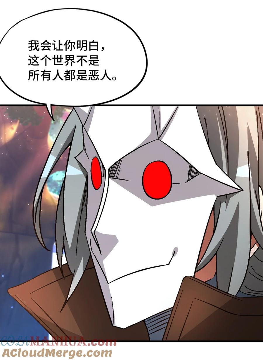 末日拼图游戏 第41片 完美通关 第31页