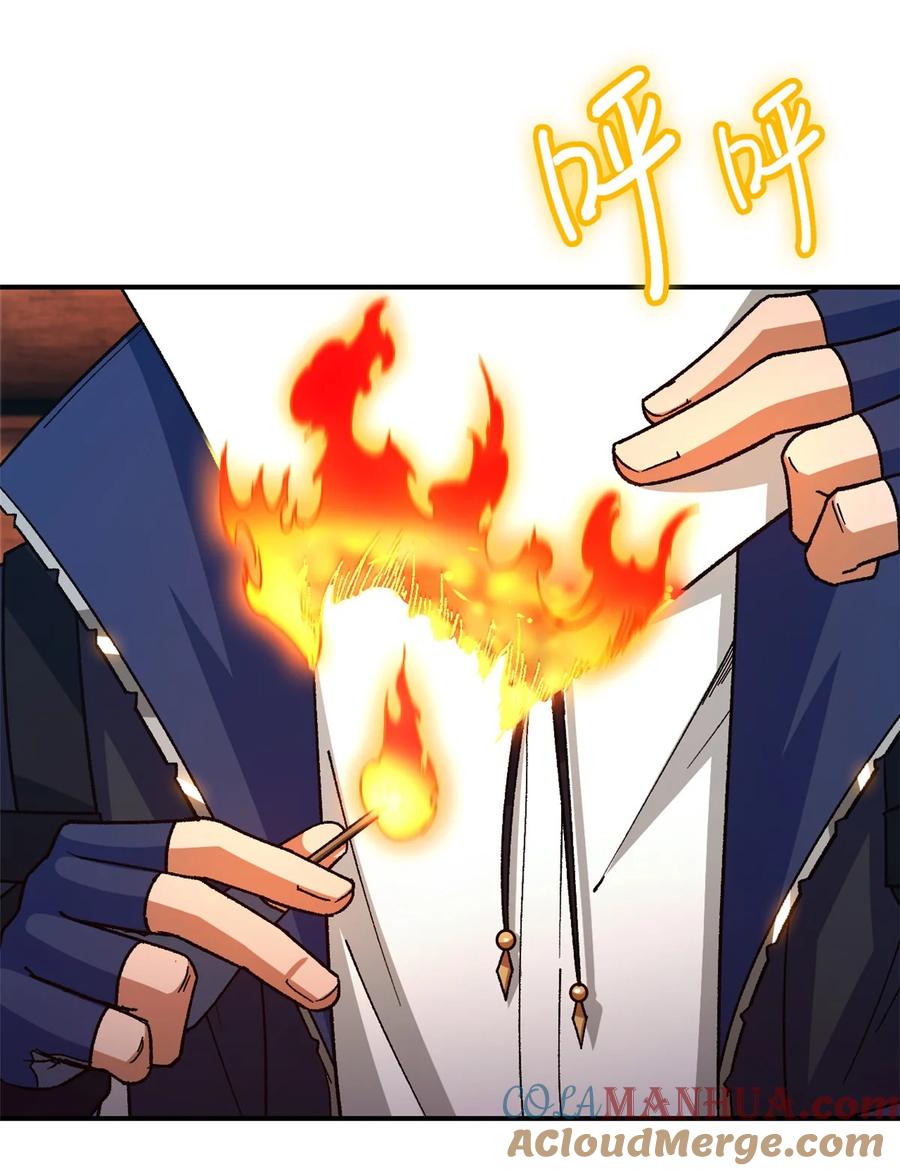 末日拼图游戏 第42片 安排 第19页