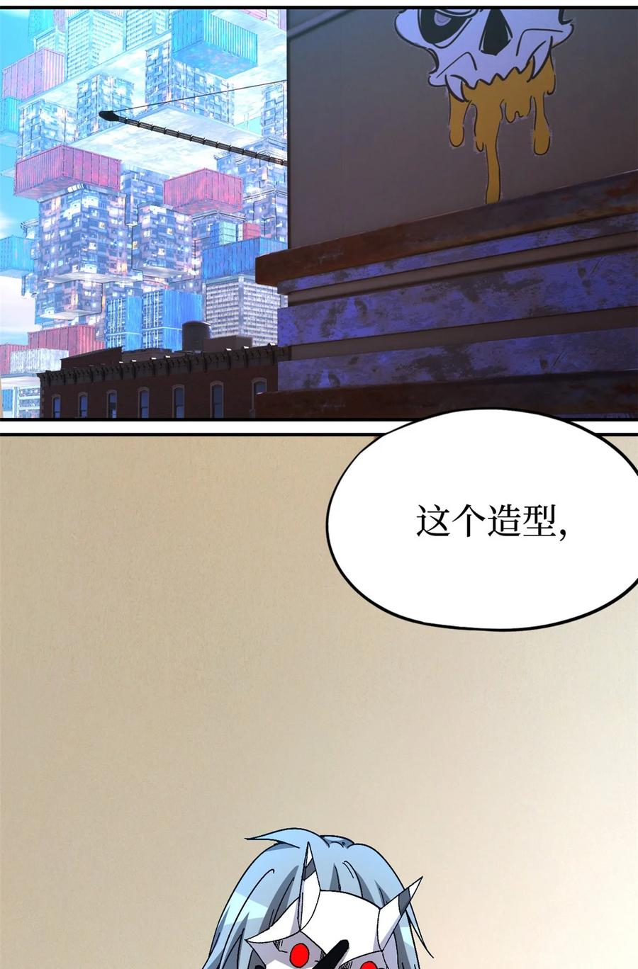 末日拼图游戏 第42片 安排 第5页
