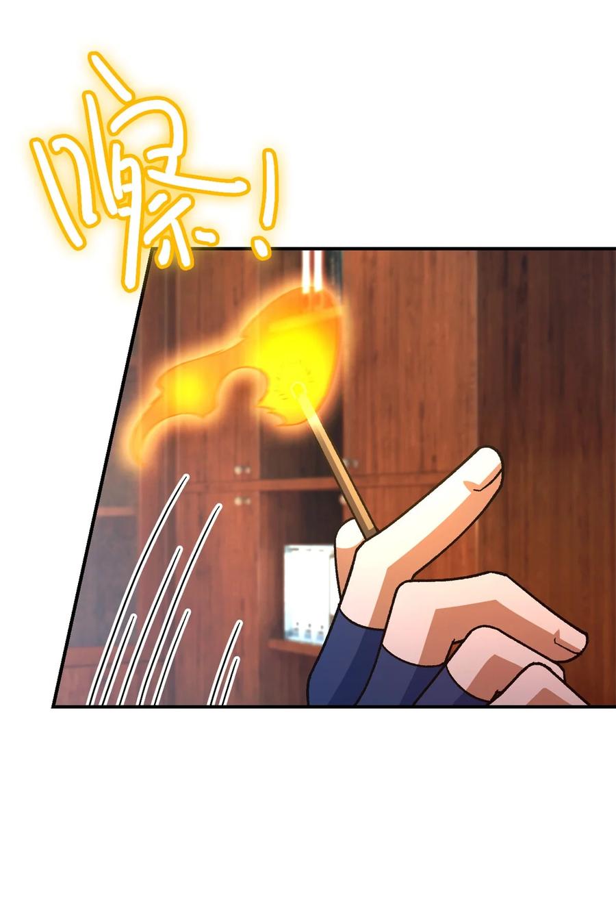 末日拼图游戏 第42片 安排 第18页