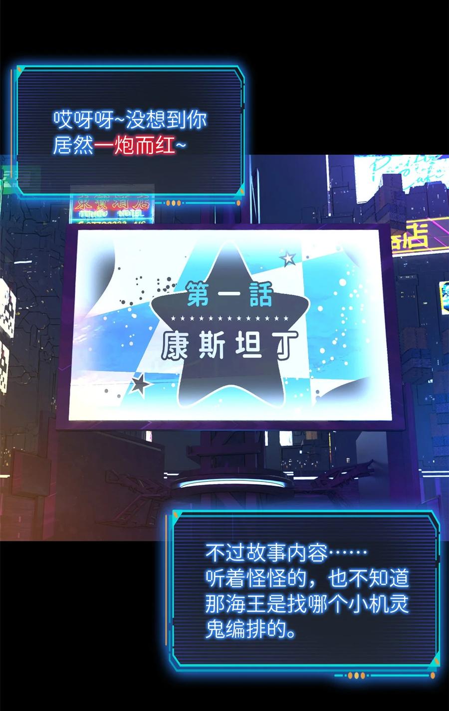 末日拼图游戏 第43片 准备工作 第29页