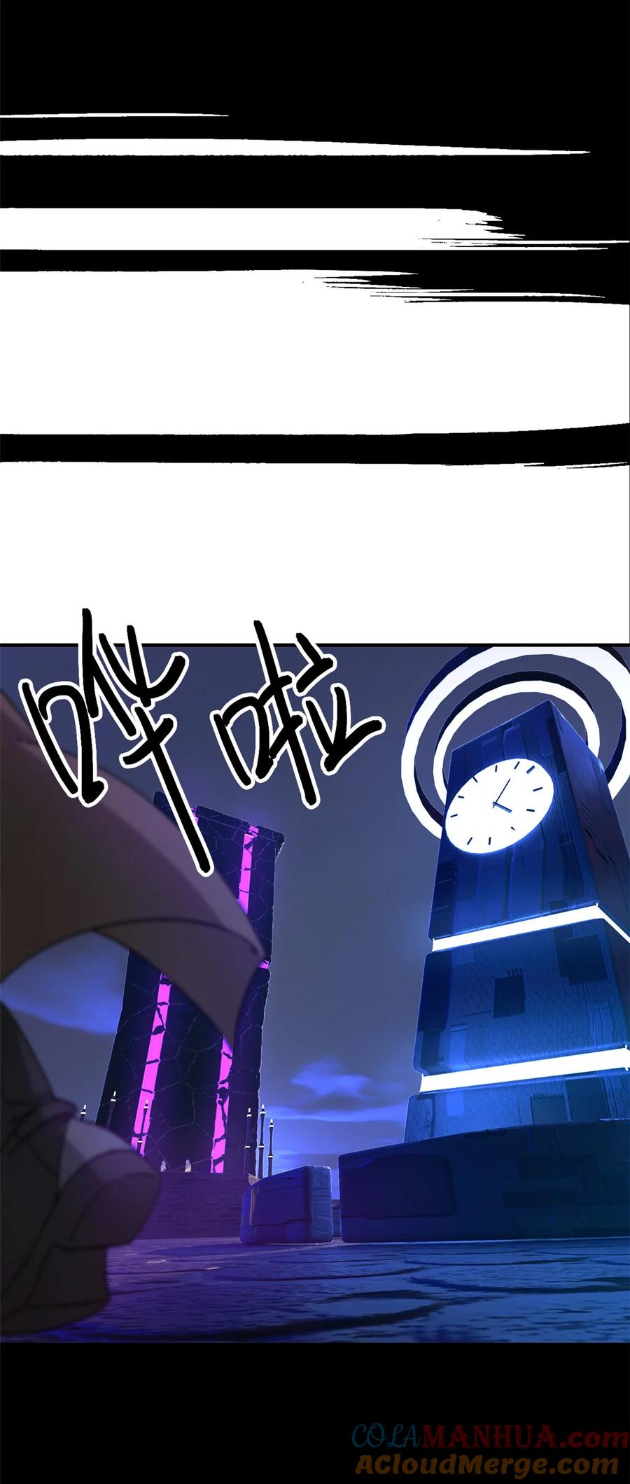 末日拼图游戏 第43片 准备工作 第67页