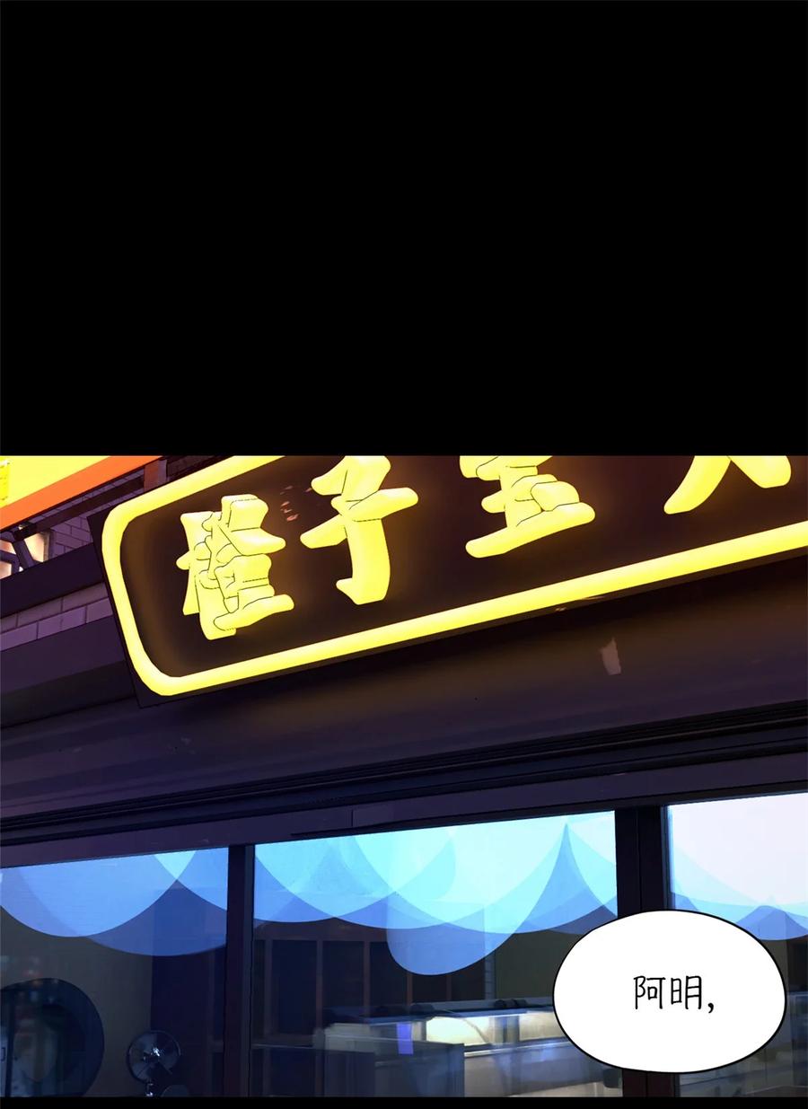 末日拼图游戏 第43片 准备工作 第3页