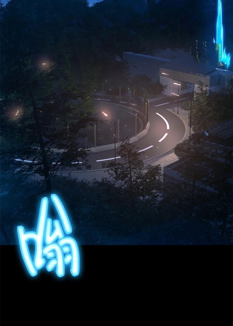 末日拼图游戏 第44片 地狱开局 第5页