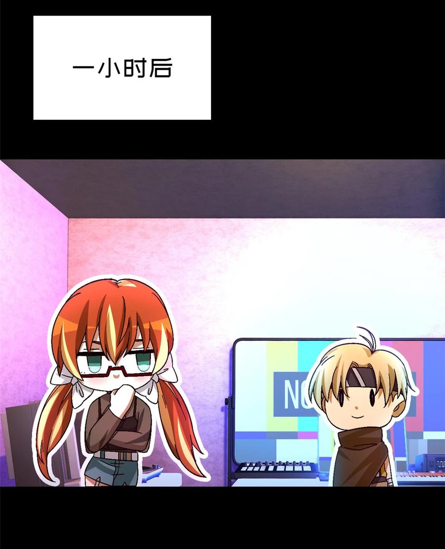 末日拼图游戏 第44片 地狱开局 第57页