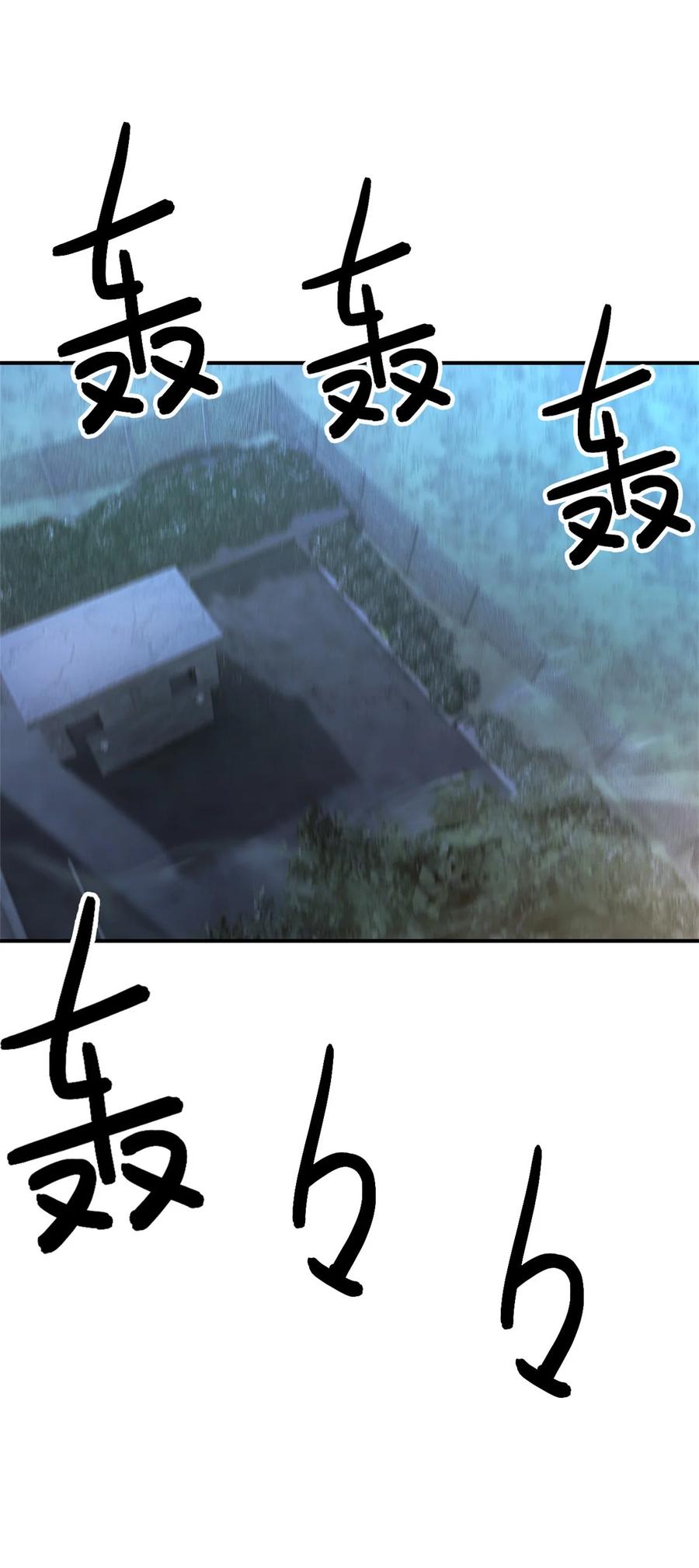 末日拼图游戏 第47片 拼图携带者 第12页