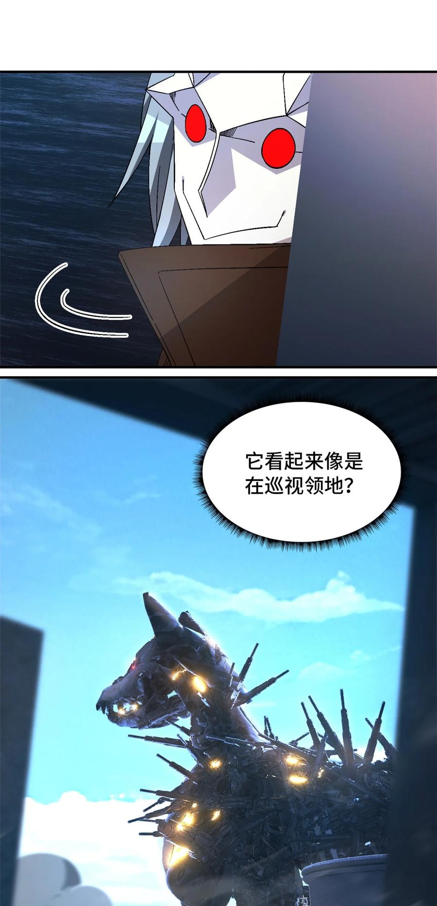 末日拼图游戏 第47片 拼图携带者 第32页