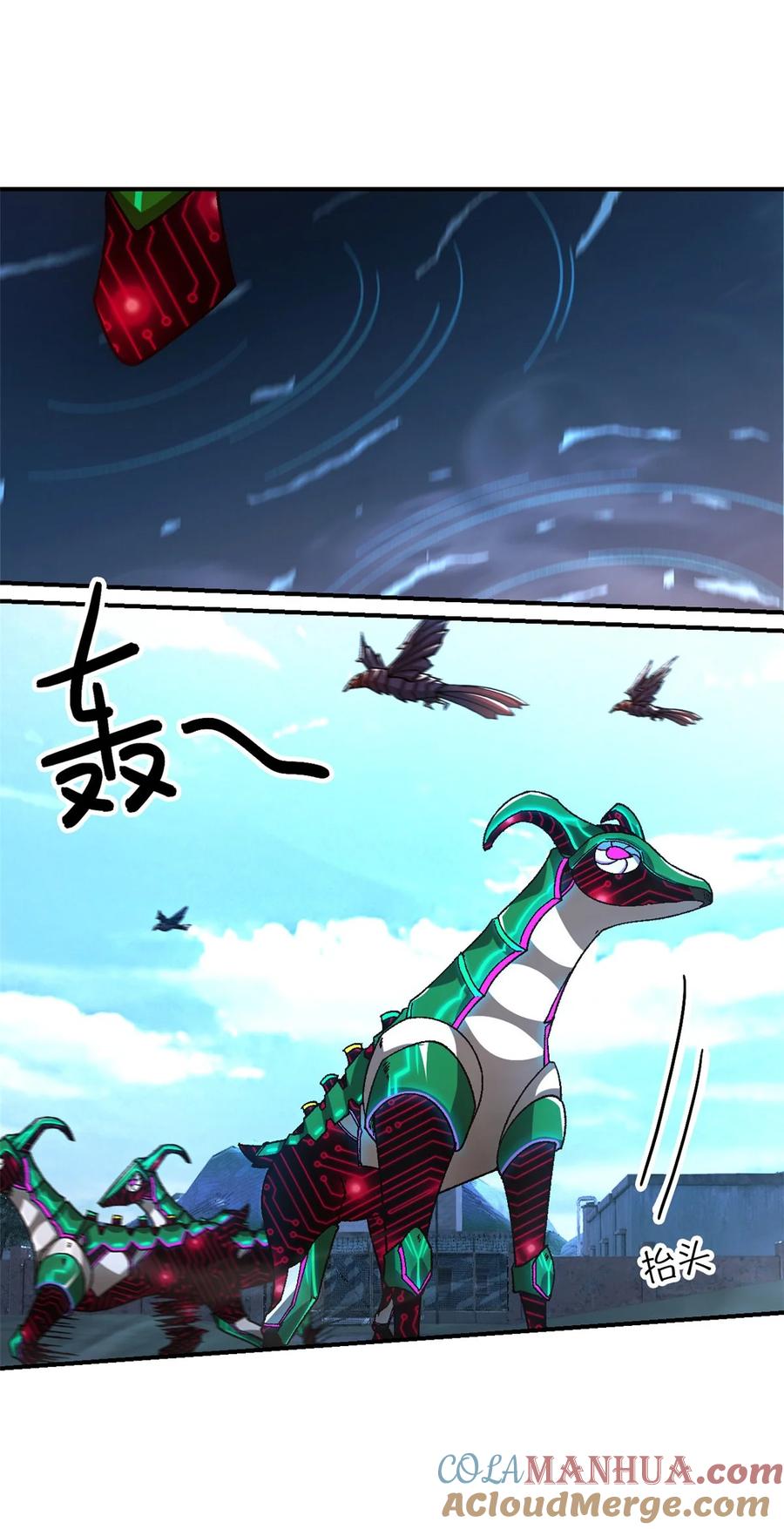 末日拼图游戏 第47片 拼图携带者 第13页