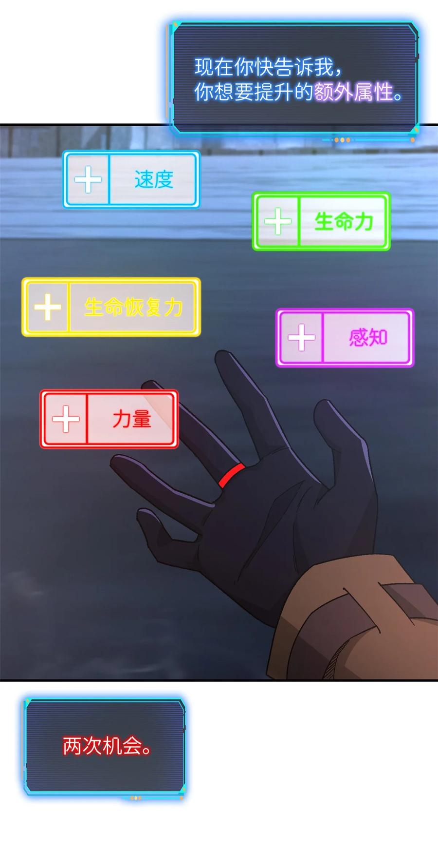 末日拼图游戏 第48片 怨念真相 其一 第5页