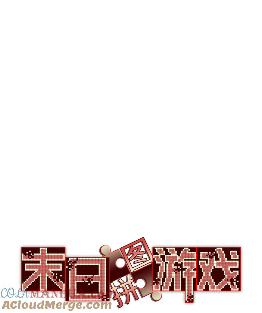 末日拼图游戏 第48片 怨念真相 其一 第22页