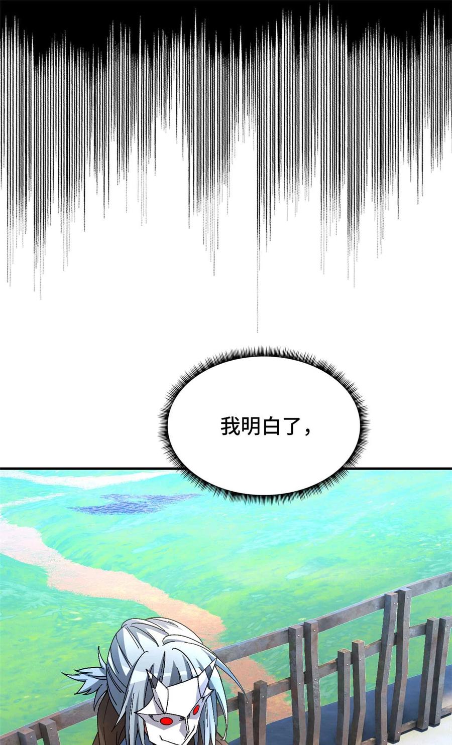 末日拼图游戏 第50片 怨念真相 其三 第68页