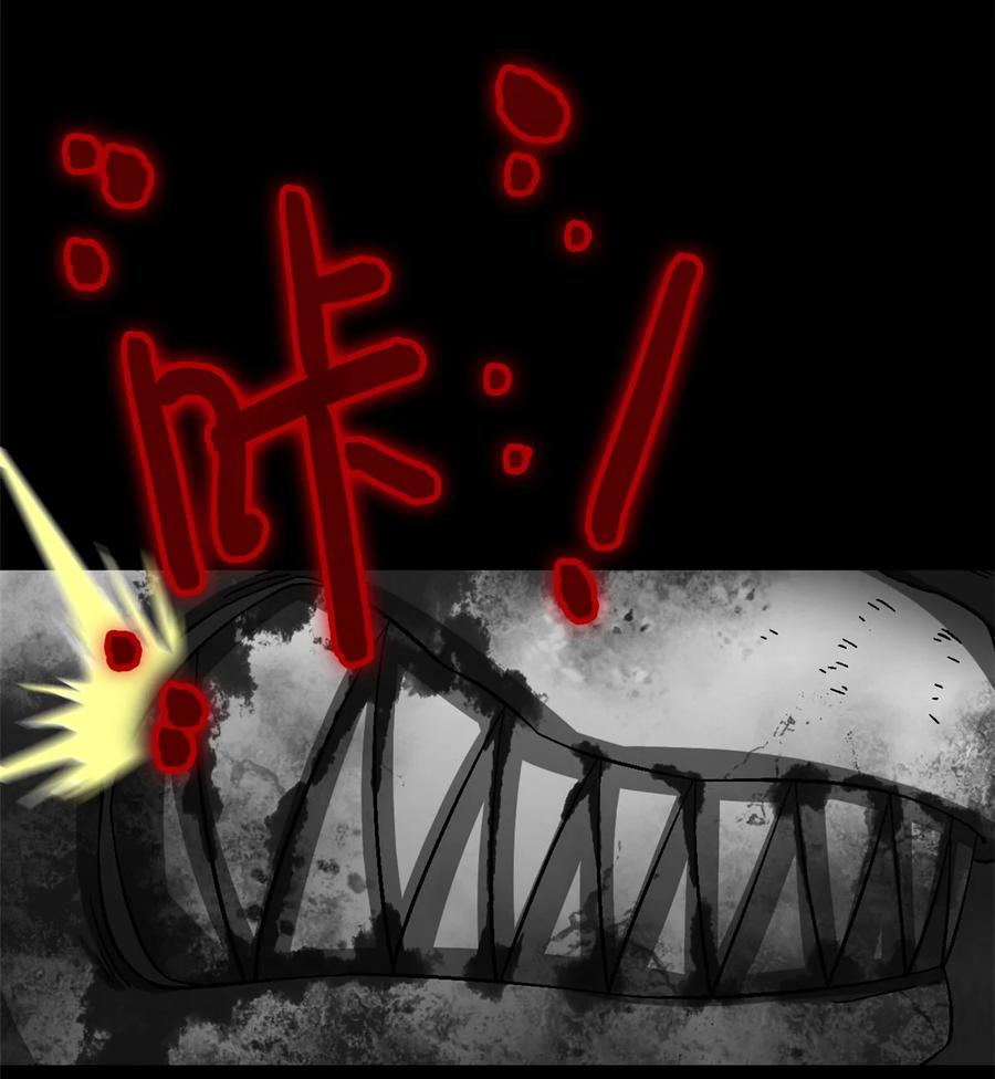末日拼图游戏 第51片 那人那狗 其一 第30页