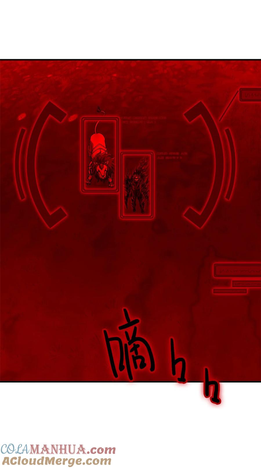 末日拼图游戏 第51片 那人那狗 其一 第58页
