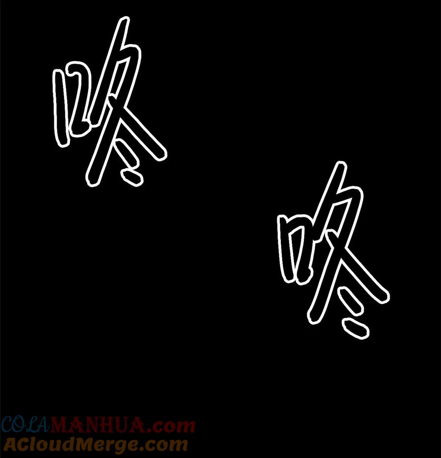 末日拼图游戏 第52片 那人那狗 其二 第10页